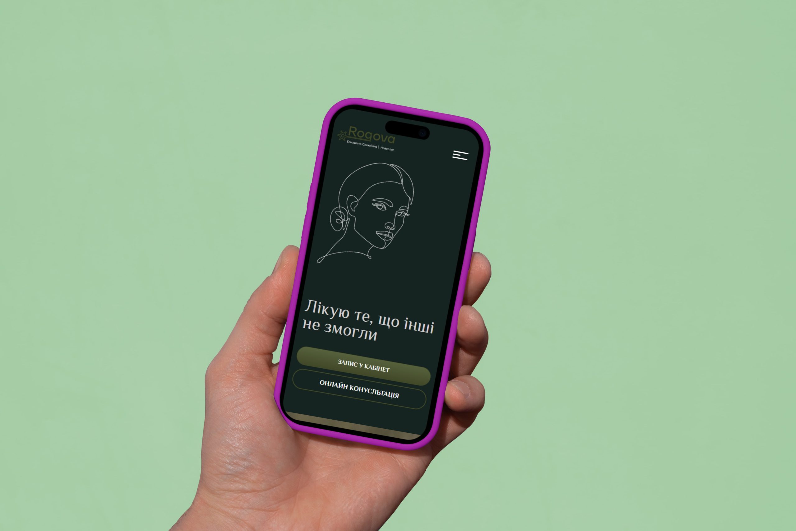 Neurologist Elizabeth Rogova